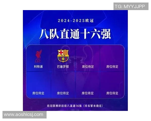 欧冠决战在即巴萨球迷无票涌入马德里誓言场外助威