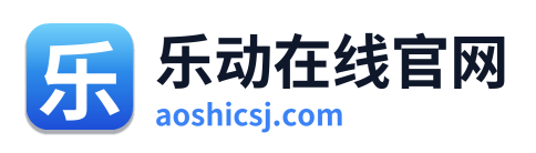 乐动在线官网 Logo